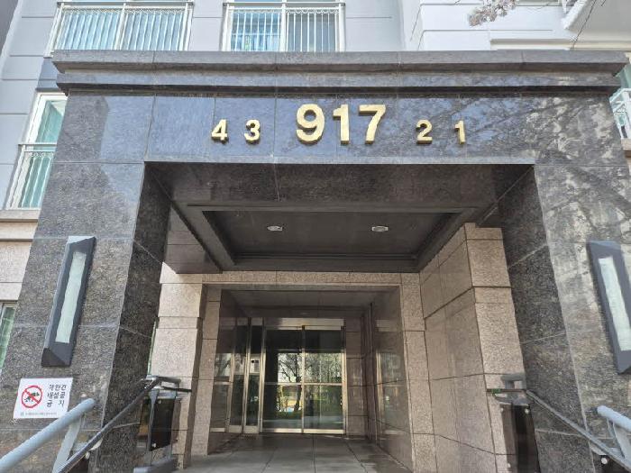 서울 은평구 진관동 아파트 경매 물건 사진