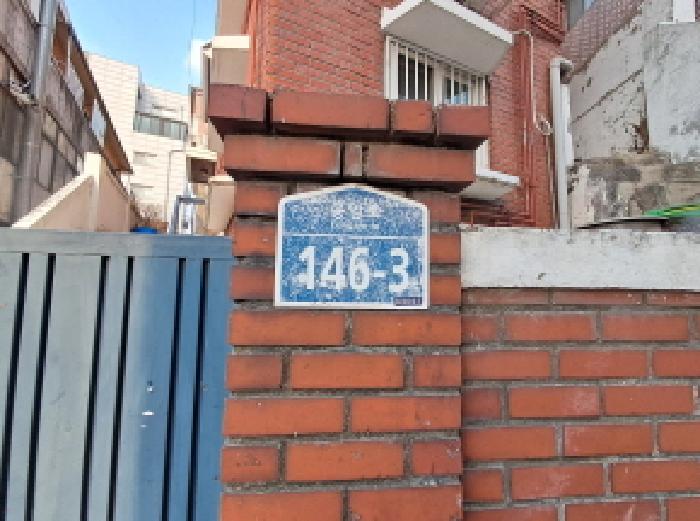 서울 서대문구 북가좌동 연립주택,다세대,빌라 경매 물건 사진