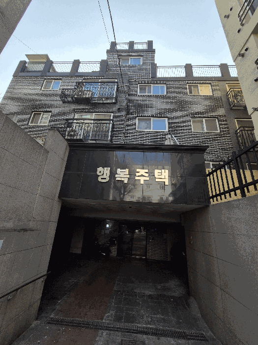 서울 은평구 신사동 다세대 경매 물건 사진 6 · 2026타경50001