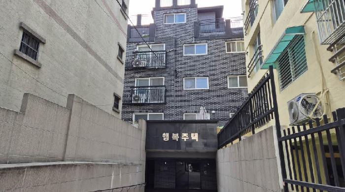 서울 은평구 신사동 다세대 경매 물건 사진