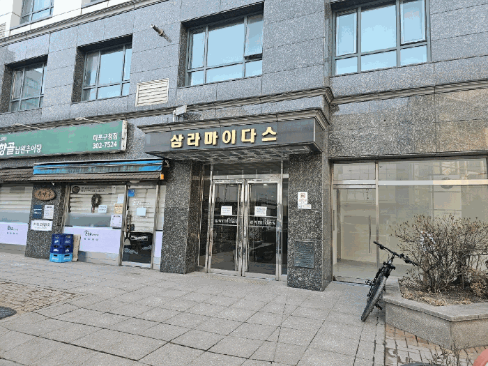 서울 마포구 성산동 상가,오피스텔,근린시설 경매 물건 사진 4 · 2026타경50044