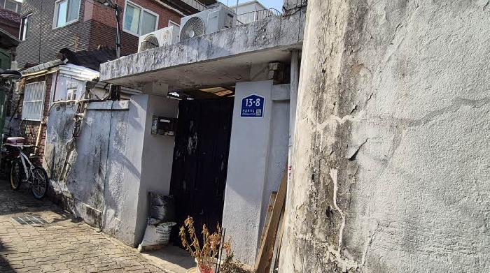 서울 은평구 대조동 단독주택 경매 물건 사진