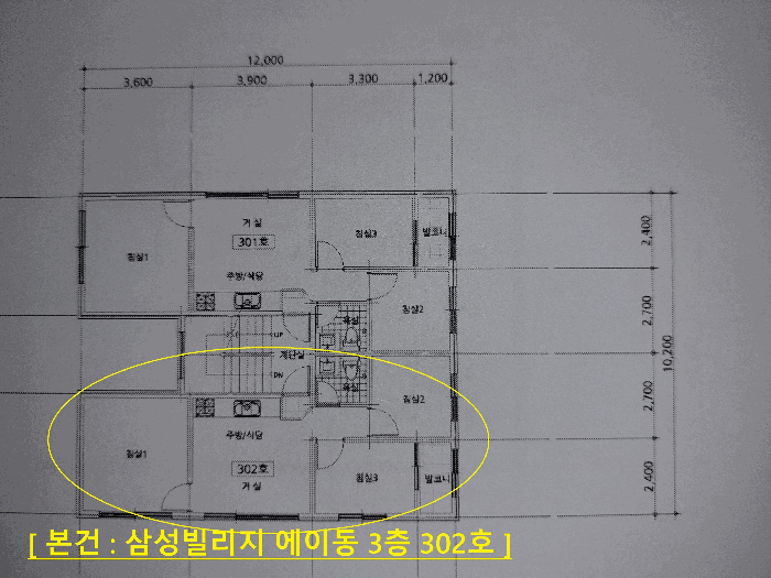서울 은평구 구산동 연립주택,다세대,빌라 경매 물건 사진 2 · 2026타경50234
