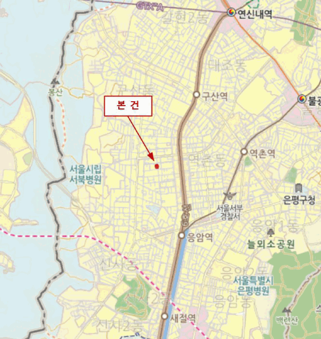 서울 은평구 역촌동 다세대 경매 물건 사진 3 · 2026타경50246
