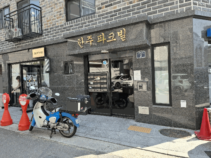 서울 은평구 역촌동 연립주택,다세대,빌라 경매 물건 사진 6 · 2026타경50259