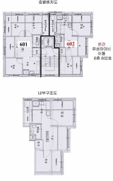 서울 은평구 신사동 다세대주택 경매 물건 사진 2 · 2026타경50281