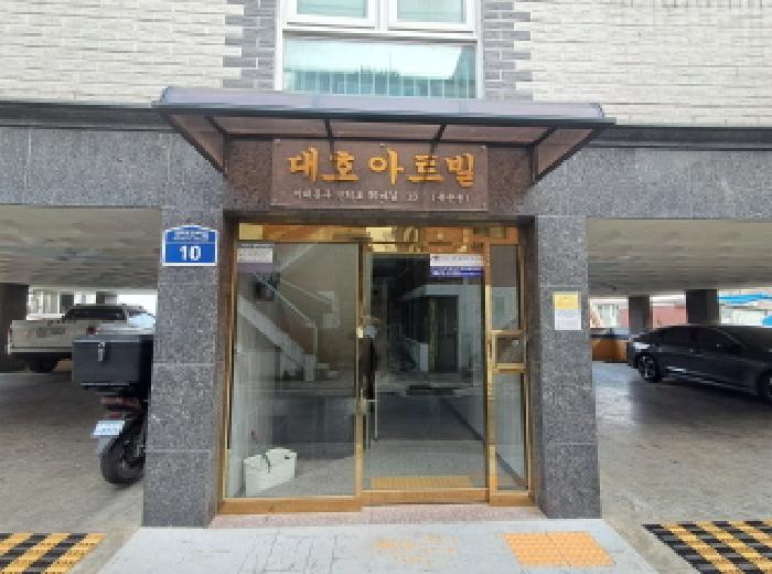 서울 서대문구 홍은동 연립주택,다세대,빌라 경매 물건 사진 2 · 2026타경50327
