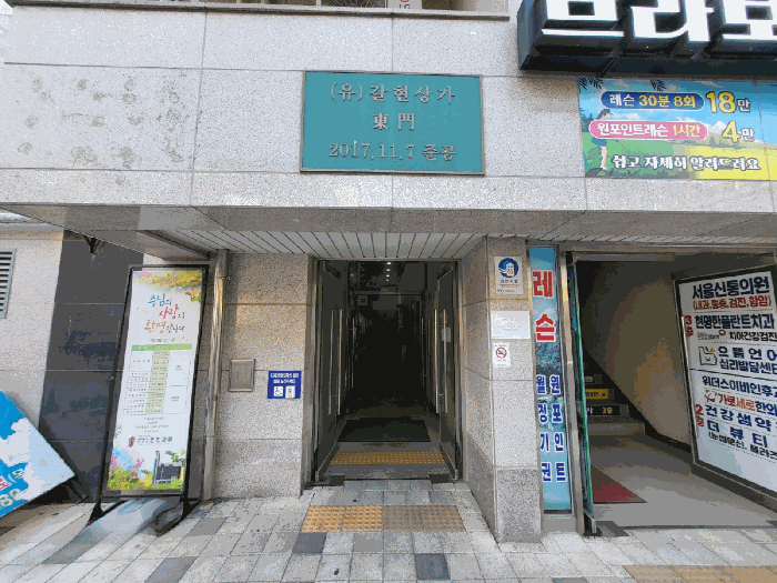 서울 은평구 갈현동 아파트 경매 물건 사진 5 · 2026타경50349