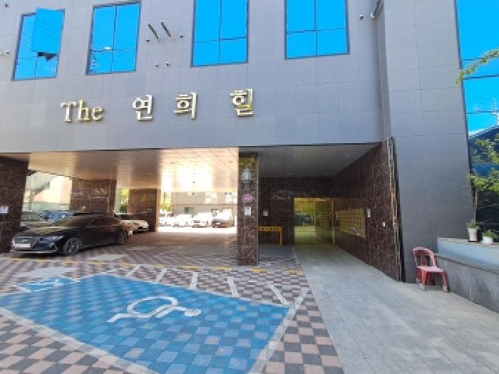 서울 서대문구 연희동 오피스텔 경매 물건 사진 2 · 2026타경50465