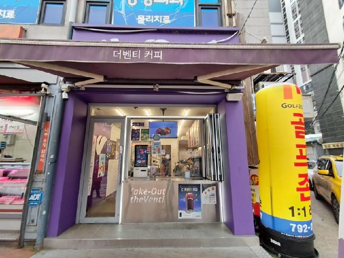 서울 마포구 아현동 상가,오피스텔,근린시설 경매 물건 사진 3 · 2026타경50536
