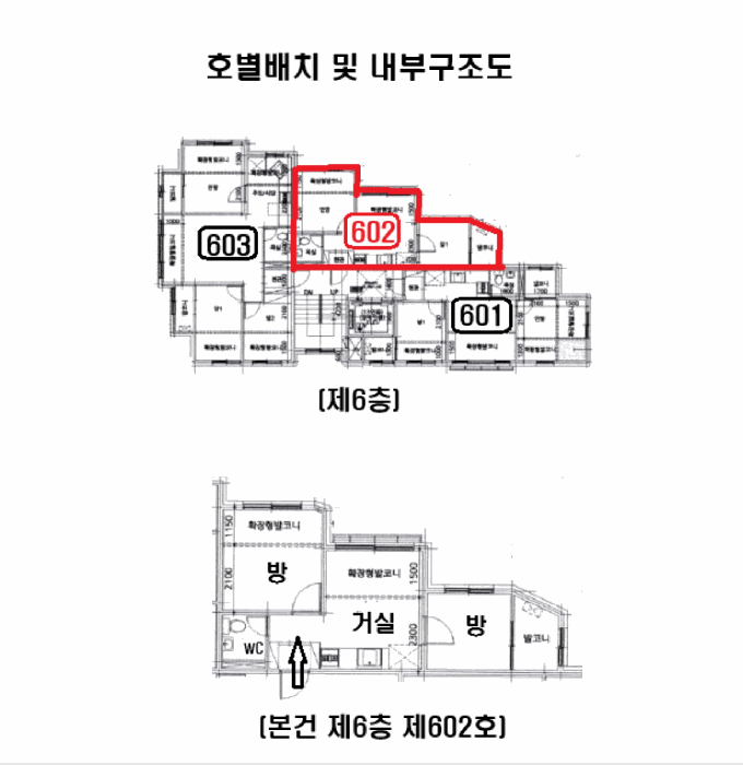 서울 은평구 역촌동 연립주택,다세대,빌라 경매 물건 사진 3 · 2026타경50576