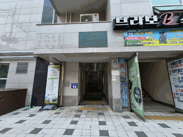 서울 은평구 갈현동 아파트 경매 물건 사진 5 · 2026타경50640