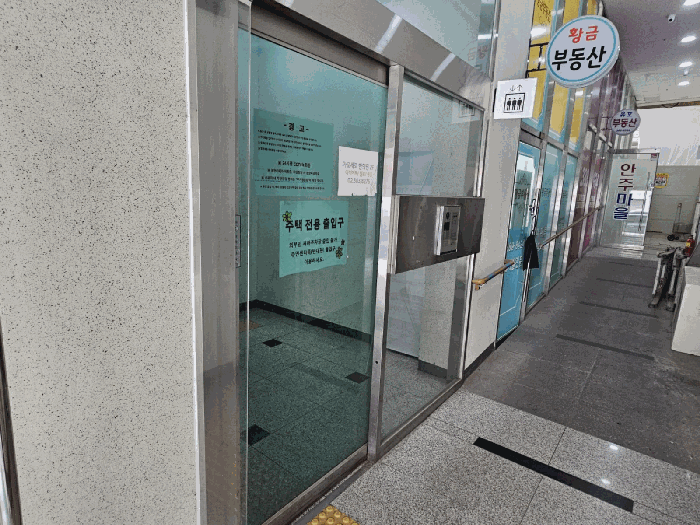 서울 은평구 갈현동 상가,오피스텔,근린시설 경매 물건 사진 6 · 2026타경50641