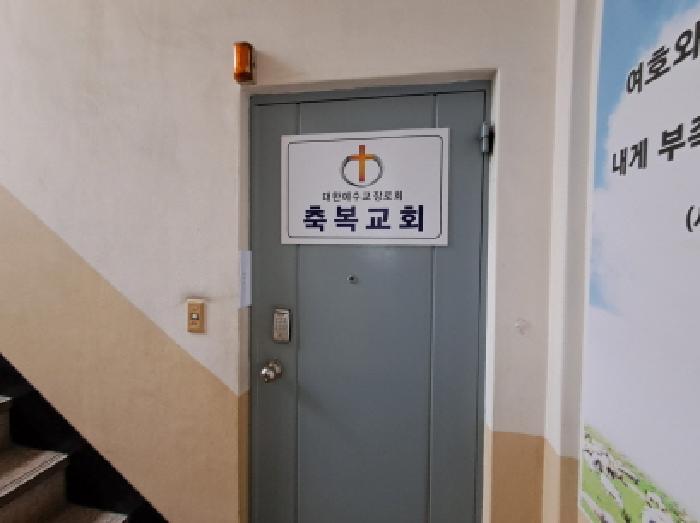 서울 은평구 역촌동 상가,오피스텔,근린시설 경매 물건 사진 5 · 2026타경50698