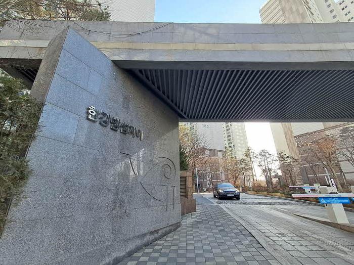 서울 마포구 하중동 아파트 경매 물건 사진