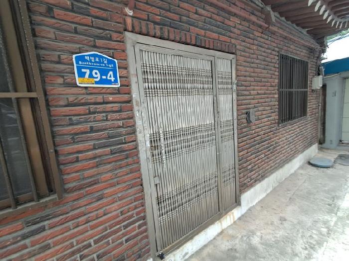 서울 마포구 노고산동 상가,오피스텔,근린시설 경매 물건 사진 3 · 2026타경90