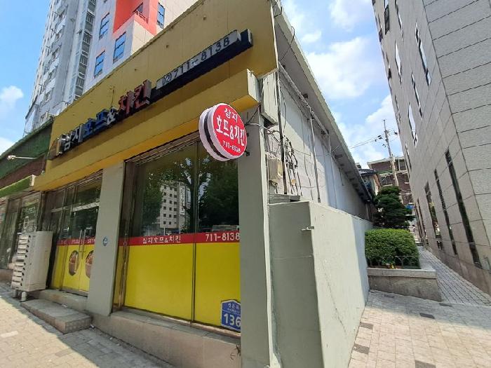 서울 마포구 노고산동 상가,오피스텔,근린시설 경매 물건 사진 4 · 2026타경90