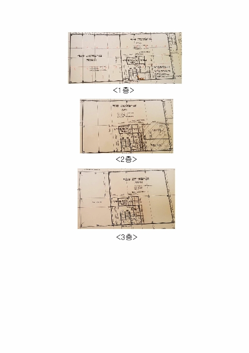 인천 옹진군 영흥면 근린생활시설 경매 물건 사진 6 · 2021타경526137