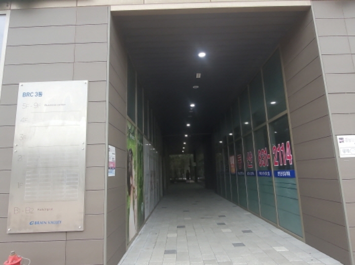 인천 연수구 송도동 근린시설 경매 물건 사진 2 · 2023타경14997