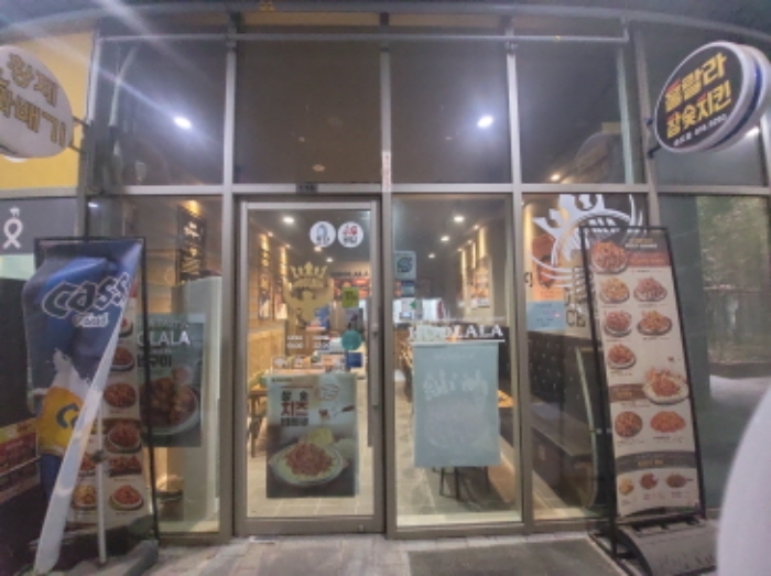 인천 연수구 송도동 근린시설 경매 물건 사진 3 · 2023타경14997