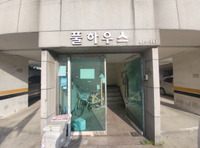 인천 미추홀구 용현동 다세대 경매 물건 사진 2 · 2023타경517816