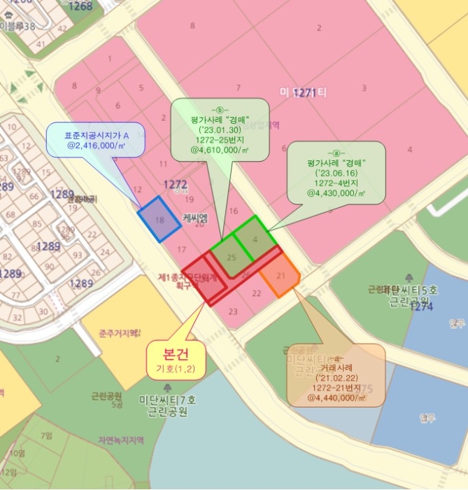 인천 중구 운북동 대지 경매 물건 사진 6 · 2023타경518970