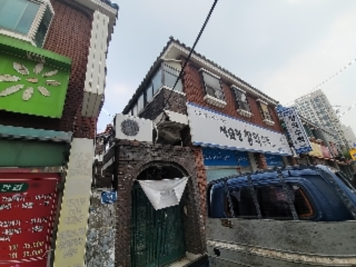 인천 서구 석남동 단독주택 경매 물건 사진