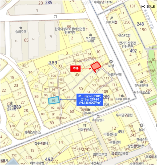 인천 미추홀구 숭의동 대지 경매 물건 사진 3 · 2023타경540304