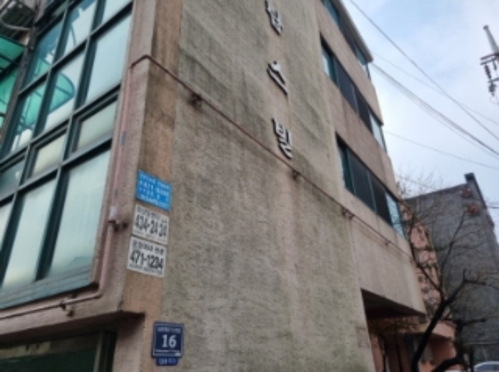 인천 남동구 구월동 현대탑스빌 다세대주택 경매 물건 사진