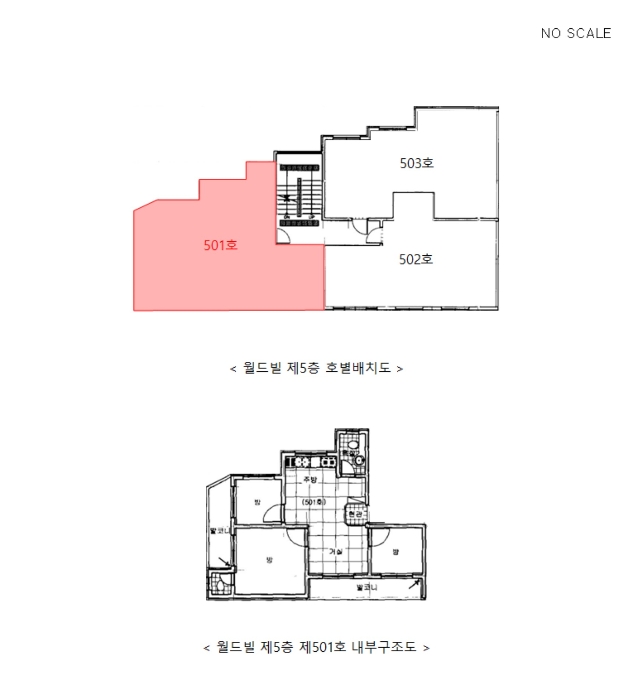 인천 계양구 계산동 다세대 경매 물건 사진 5 · 2023타경546852