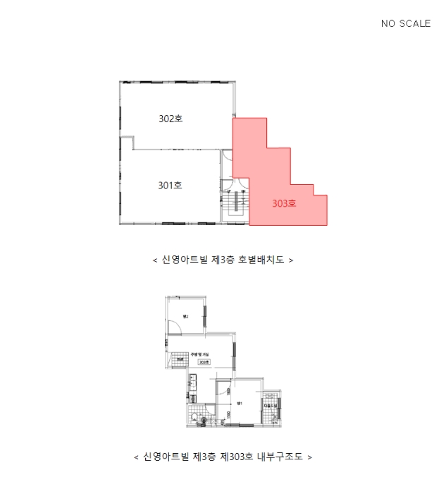 인천 계양구 계산동 다세대 경매 물건 사진 6 · 2023타경546852