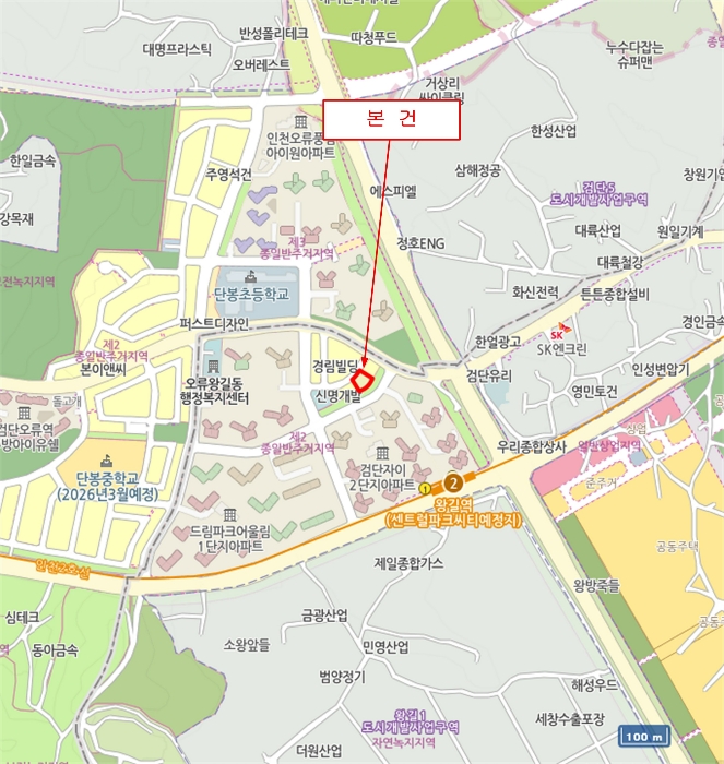 인천 서구 왕길동 근린시설 경매 물건 사진 5 · 2023타경547138