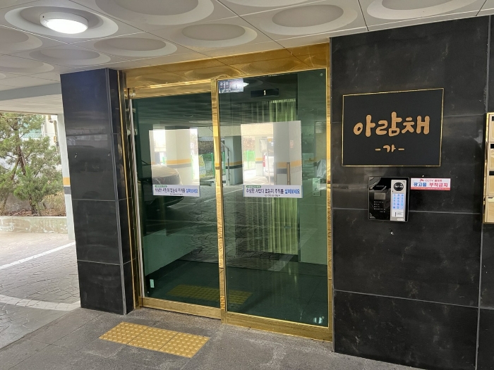 인천 부평구 갈산동 다세대 경매 물건 사진 6 · 2023타경547749