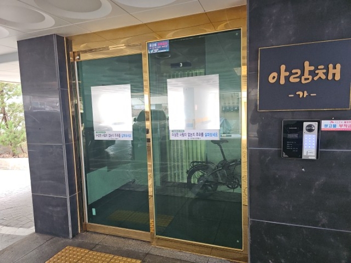 인천 부평구 갈산동 다세대 경매 물건 사진 2 · 2023타경547749