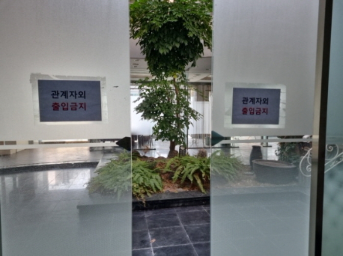 인천 남동구 논현동 근린생활시설 경매 물건 사진 2 · 2023타경551557