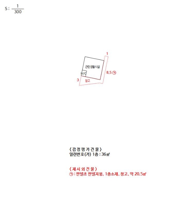 인천 부평구 십정동 근린생활시설 경매 물건 사진 5 · 2024타경10244