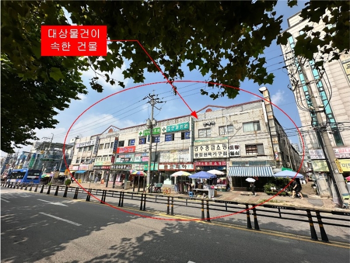 인천 남동구 만수동 근린시설 경매 물건 사진 5 · 2024타경11216