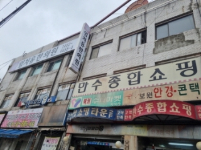 인천 남동구 만수동 근린시설 경매 물건 사진