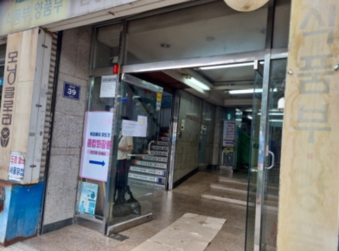 인천 남동구 만수동 근린시설 경매 물건 사진 2 · 2024타경11216