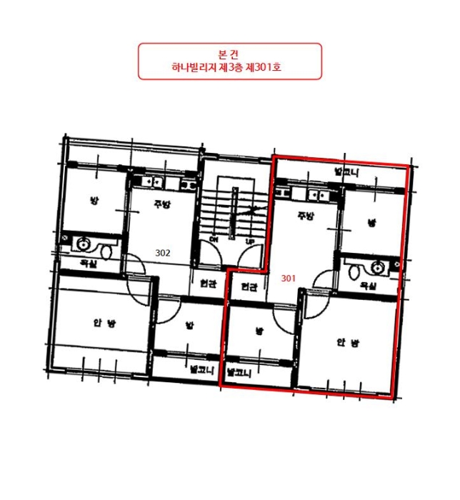 인천 서구 가정동 다세대주택 경매 물건 사진 5 · 2024타경11360