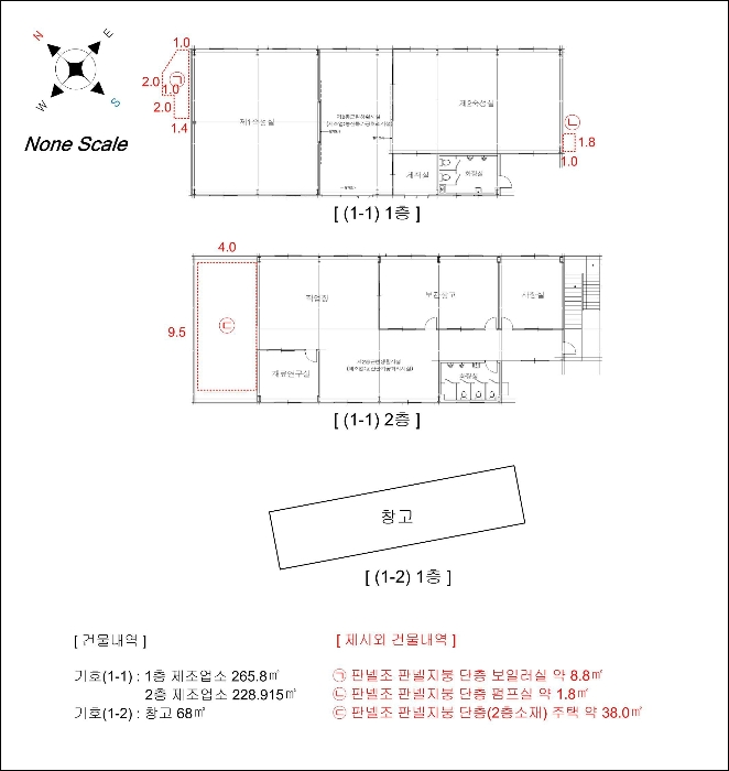 인천 강화군 불은면 근린시설 경매 물건 사진 6 · 2024타경11674