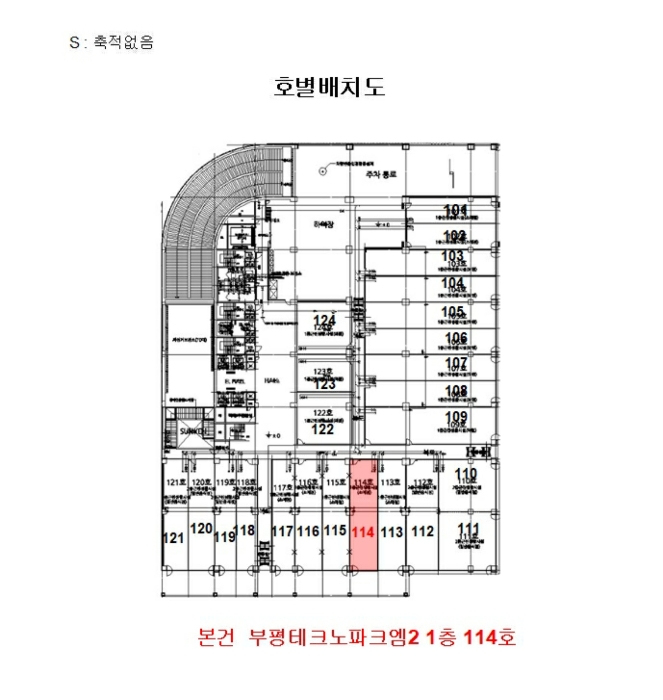 인천 부평구 청천동 근린생활시설 경매 물건 사진 3 · 2024타경11698
