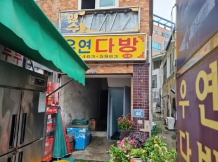인천 남동구 만수동 상가,오피스텔,근린시설 경매 물건 사진 2 · 2024타경11728