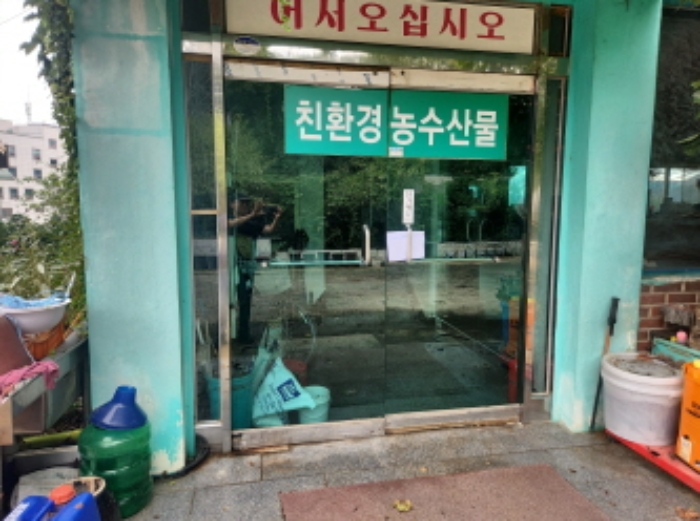 인천 강화군 내가면 근린생활시설 경매 물건 사진