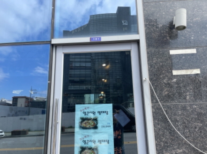 인천 미추홀구 도화동 상가,오피스텔,근린시설 경매 물건 사진 2 · 2024타경13236