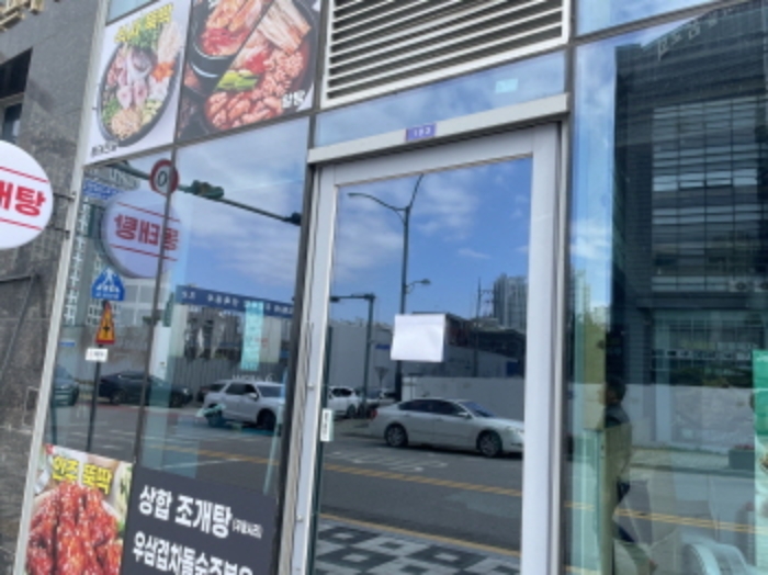 인천 미추홀구 도화동 상가,오피스텔,근린시설 경매 물건 사진 5 · 2024타경13236