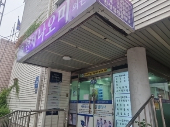 인천 남동구 간석동 상가,오피스텔,근린시설 경매 물건 사진 4 · 2024타경13335