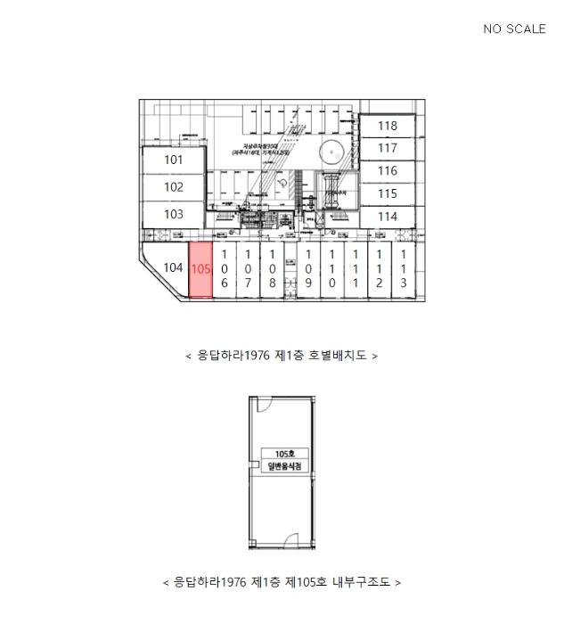 인천 중구 운서동 근린생활시설 경매 물건 사진 2 · 2024타경1363