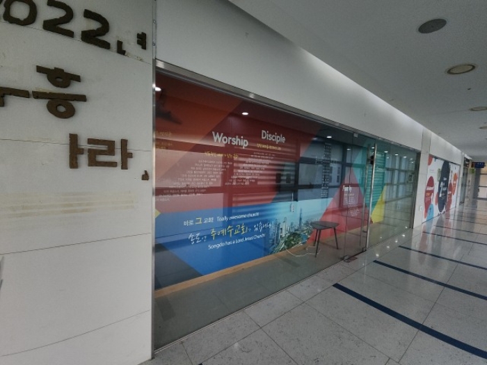 인천 연수구 송도동 근린시설 경매 물건 사진 4 · 2024타경13731