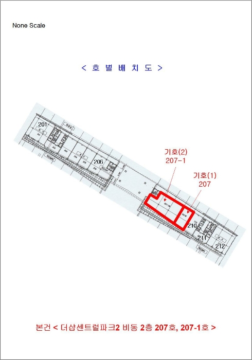 인천 연수구 송도동 근린시설 경매 물건 사진 5 · 2024타경13731
